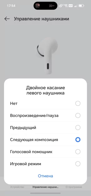13 часов на одном заряде: обзор невероятно живучих TWS-наушников OnePlus Nord Buds 4 Pro — Мобильное приложение. 10