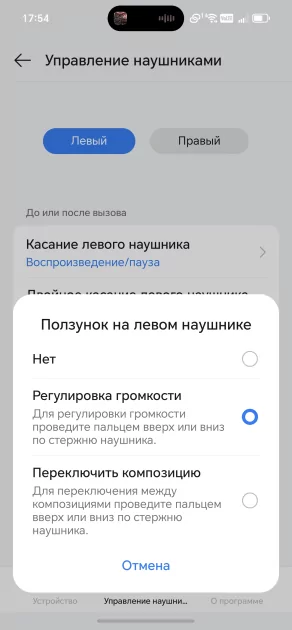 13 часов на одном заряде: обзор невероятно живучих TWS-наушников OnePlus Nord Buds 4 Pro — Мобильное приложение. 13