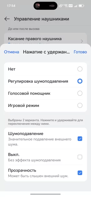 13 часов на одном заряде: обзор невероятно живучих TWS-наушников OnePlus Nord Buds 4 Pro — Мобильное приложение. 14