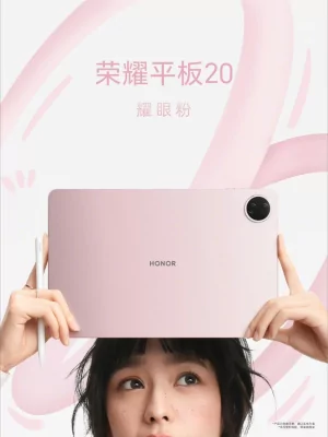 Анонсирован планшет HONOR Pad 20: Snapdragon 7 Gen 3 и 3K-дисплей с имитацией бумаги