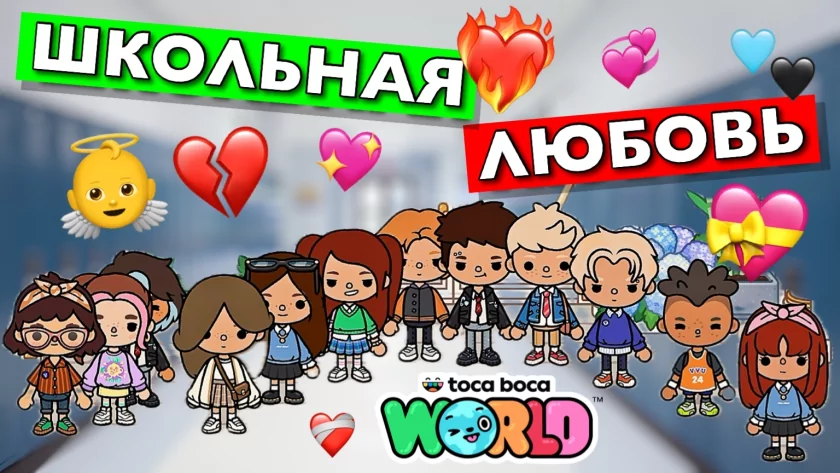 Тока Бока сборник