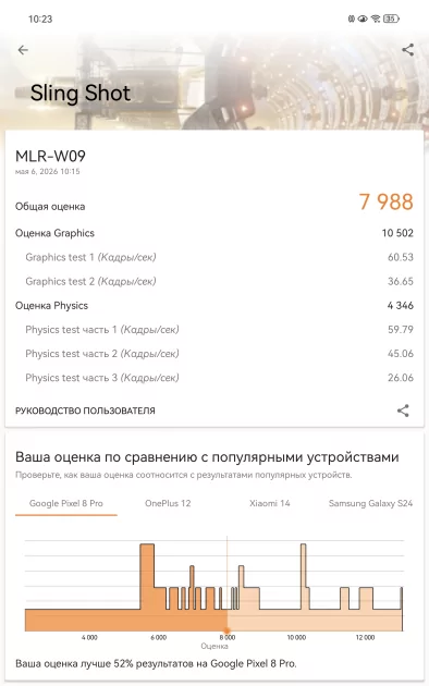 Планшет весом с телефон. Обзор HUAWEI MatePad Mini — настоящего флагмана в карманном формате — Чипсет. 4