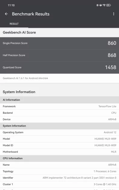 Планшет весом с телефон. Обзор HUAWEI MatePad Mini — настоящего флагмана в карманном формате — Чипсет. 7