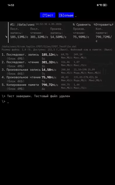 Планшет весом с телефон. Обзор HUAWEI MatePad Mini — настоящего флагмана в карманном формате — Чипсет. 9
