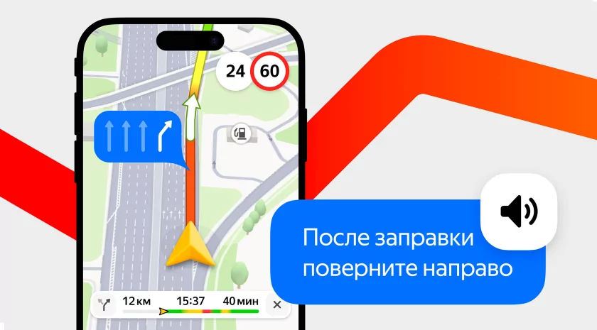 «Возле памятника налево»: в Яндекс Картах и Навигаторе появились понятные ориентиры