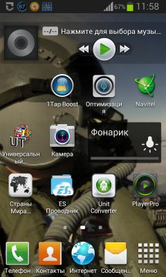 __TCAPT__