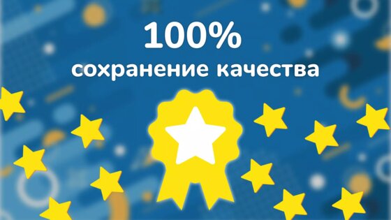 Архиватор ZIP и RAR 1.7.5. Скриншот 4