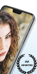 BlurBuster 1.339. Скриншот 2
