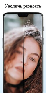 BlurBuster 1.339. Скриншот 3