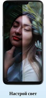 BlurBuster 1.339. Скриншот 4