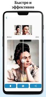 BlurBuster 1.339. Скриншот 7
