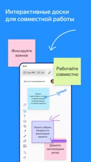 Толк 1.32.0. Скриншот 7