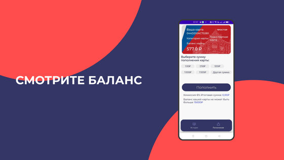 Простор 1.15.20.25. Скриншот 4