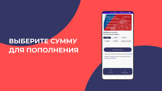 Простор 1.15.20.25. Скриншот 5