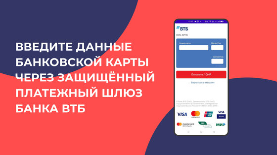 Простор 1.15.20.25. Скриншот 6