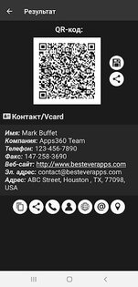 SuperB Scanner Pro 1.5.2. Скриншот 3