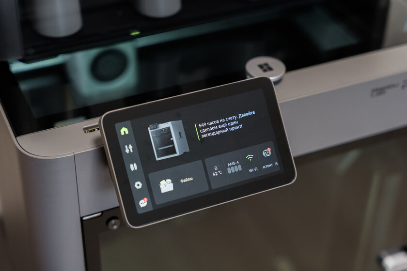 Я попробовал 3D-печать для ленивых. Обзор Bambu Lab P2S Combo, где многое делается автоматически