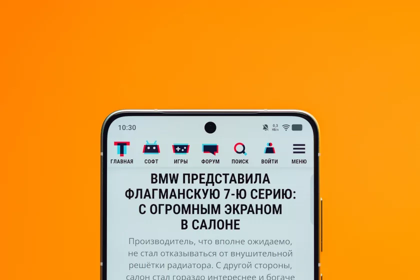 Я думал, смартфоны меня больше не удивят. Но потом на обзор приехал vivo X300 Ultra — вот чем хорош — Дизайн. 10