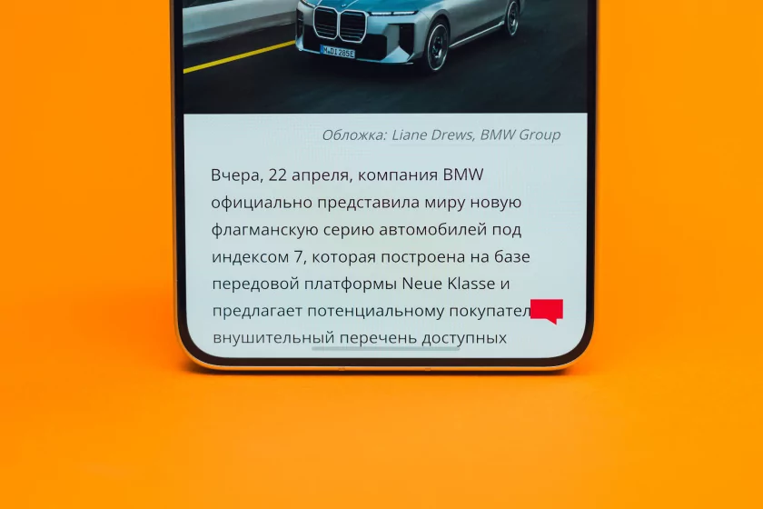 Я думал, смартфоны меня больше не удивят. Но потом на обзор приехал vivo X300 Ultra — вот чем хорош — Дизайн. 11