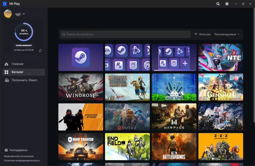 Платформа облачного гейминга VK Play обзавелась Linux-клиентом