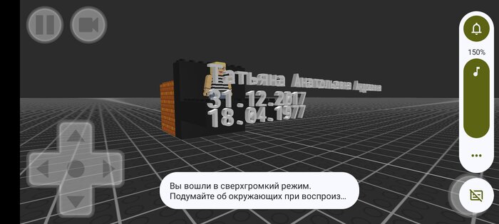 Draw bricks Быстрый запуск. Скриншот 1