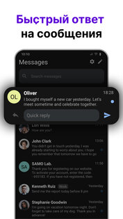 Сообщения 3.03 Beta. Скриншот 1