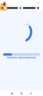 Smart Master Pro 2.1.10. Скриншот 1