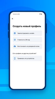 myDSS 2.0 2.1.785. Скриншот 2