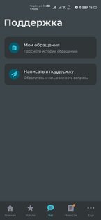 Сибирский медведь 3.0.2. Скриншот 3