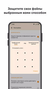 Галерея 6.28.1. Скриншот 6