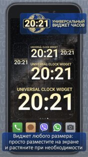 20:21 Clock widget 1.10.7. Скриншот 1