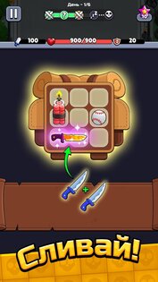 Bagbound Hero 0.16.2. Скриншот 2
