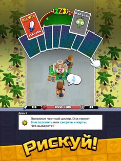 Bagbound Hero 0.16.2. Скриншот 13