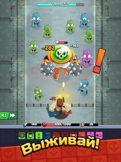 Bagbound Hero 0.16.2. Скриншот 15