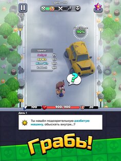 Bagbound Hero 0.16.2. Скриншот 17