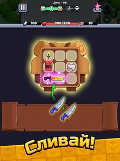 Bagbound Hero 0.16.2. Скриншот 18