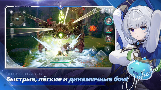 MONGIL: STAR DIVE 1.00.10. Скриншот 24