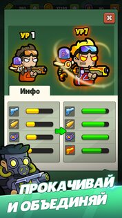 Merge Mercs 1.1.160. Скриншот 2