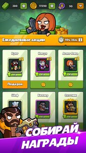 Merge Mercs 1.1.160. Скриншот 21