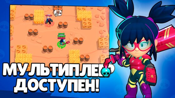 Magic Brawl 52.177. Скриншот 1