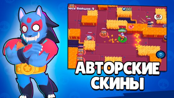 Magic Brawl 52.177. Скриншот 2