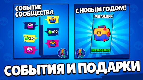 Magic Brawl 52.177. Скриншот 4