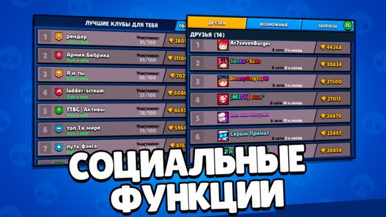 Magic Brawl 52.177. Скриншот 5