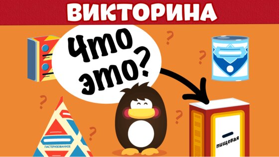Игры Без Интернета 3.0.0. Скриншот 2