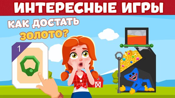 Игры Без Интернета 3.0.0. Скриншот 3