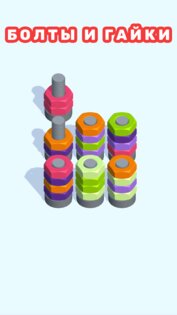 Offline Games 0.728. Скриншот 3
