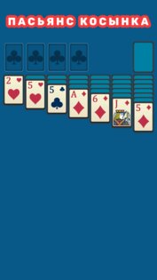 Offline Games 0.734. Скриншот 5