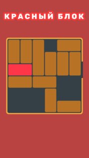 Offline Games 0.734. Скриншот 6