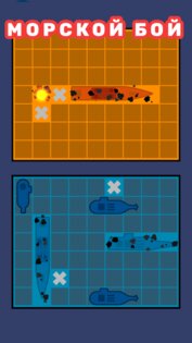 Offline Games 0.728. Скриншот 7