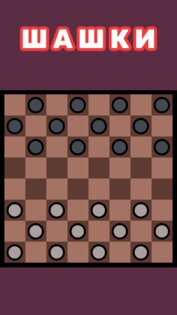 Offline Games 0.734. Скриншот 8